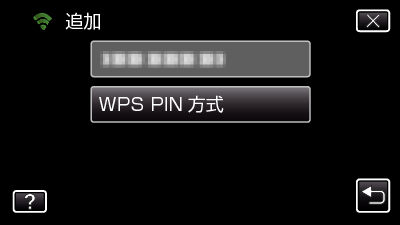 C4B9 WiFi ACCESS POINTS ADD WPS_P